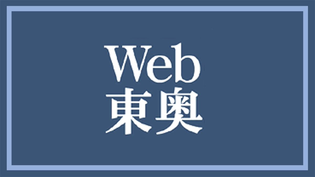 国道102号 通行止に関する今 現在 リアルタイム情報 ナウティス