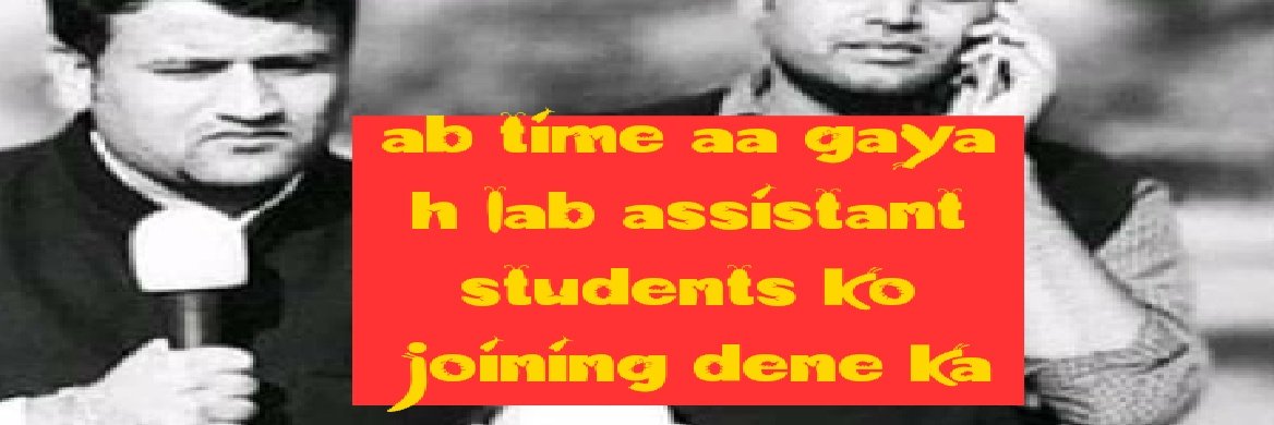 RahulGayri12's tweet photo. #Lab_Assistant2018शिक्षा_विभागjoiningदो
Lab assistant students ko joining do 🙏🙏🙏
@ashokgehlot51 https://t.co/7IG2B5lMYW