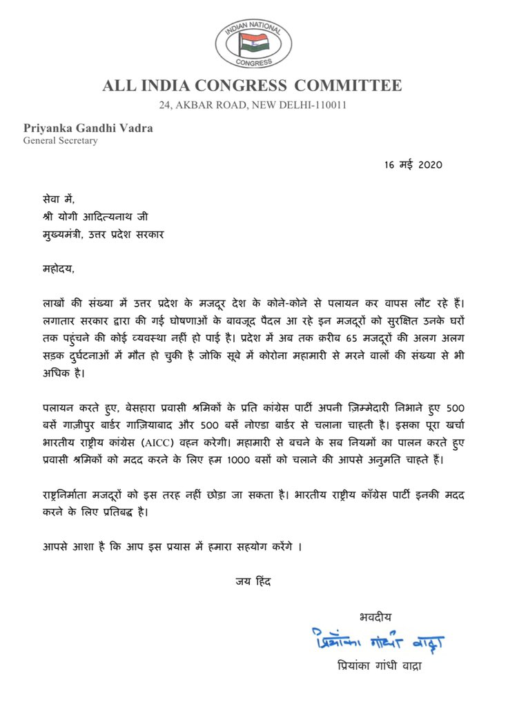 Posting documents of official correspondence between  @priyankagandhi and  @myogioffice1st-  @priyankagandhi offered buses.2nd- Two days later  @myogiadityanath gave approval after making false propaganda claims of been waiting for 2 days. @guptar  @santvarun  @INCIndia