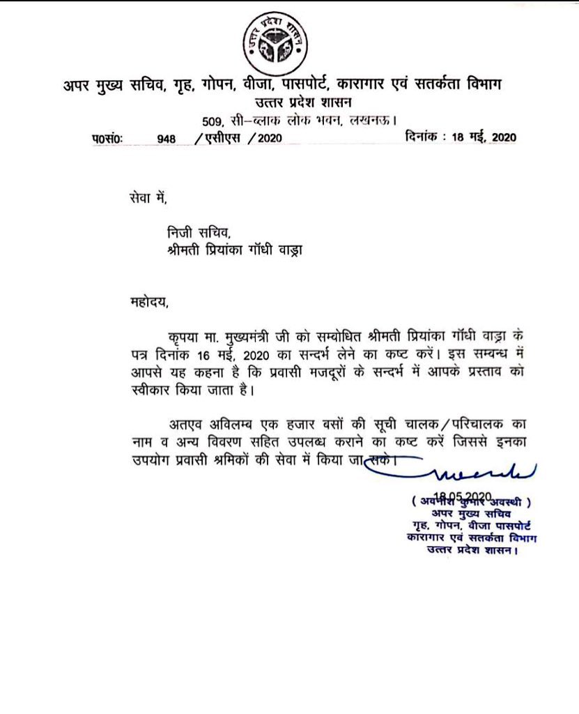 Posting documents of official correspondence between  @priyankagandhi and  @myogioffice1st-  @priyankagandhi offered buses.2nd- Two days later  @myogiadityanath gave approval after making false propaganda claims of been waiting for 2 days. @guptar  @santvarun  @INCIndia