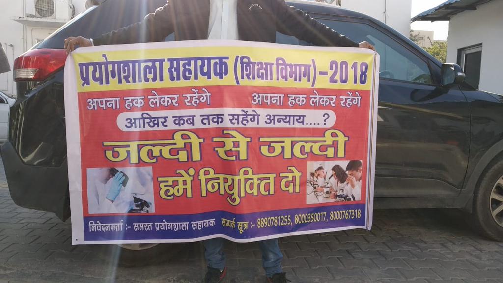 Lakshma1997's tweet photo. #Lab_Assistant2018शिक्षा_विभागJoiningदो
@ashokgehlot51 @GovindDotasra @zeerajasthan @RajCMO @RajGovOfficial @DrKirodilalBJP @hanumanbeniwal @PMOIndia https://t.co/nYml25TGQO