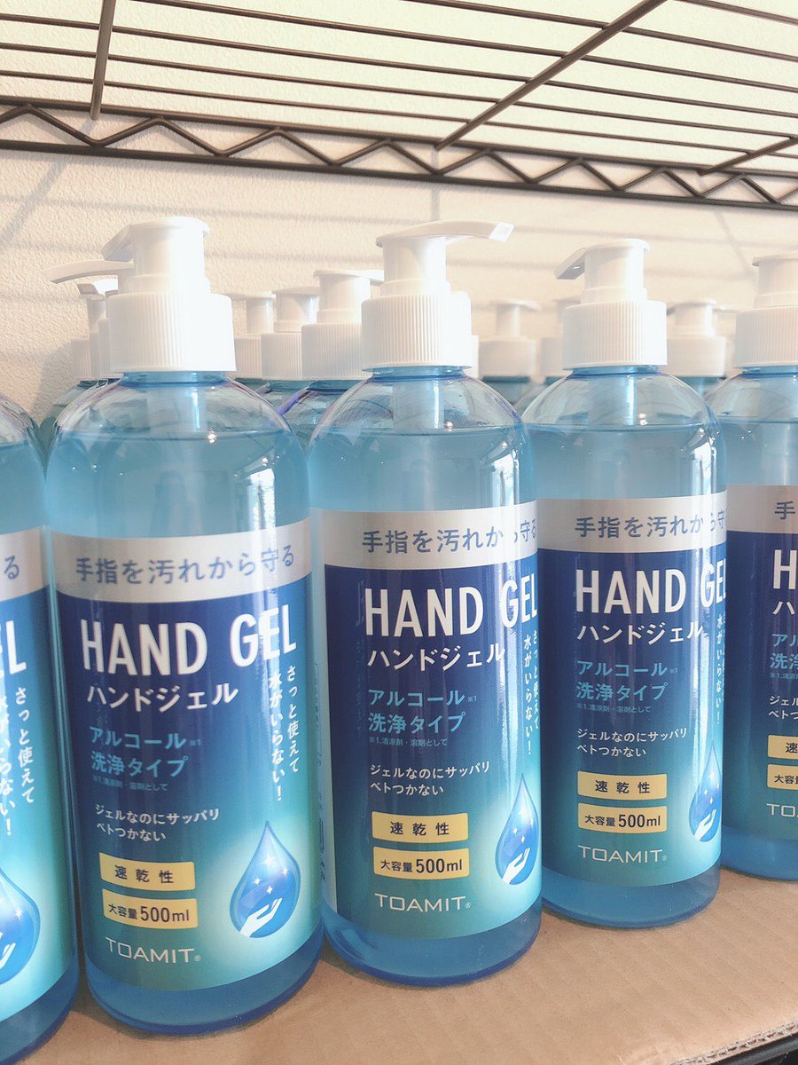 フラワー ジェル メイ ハンド