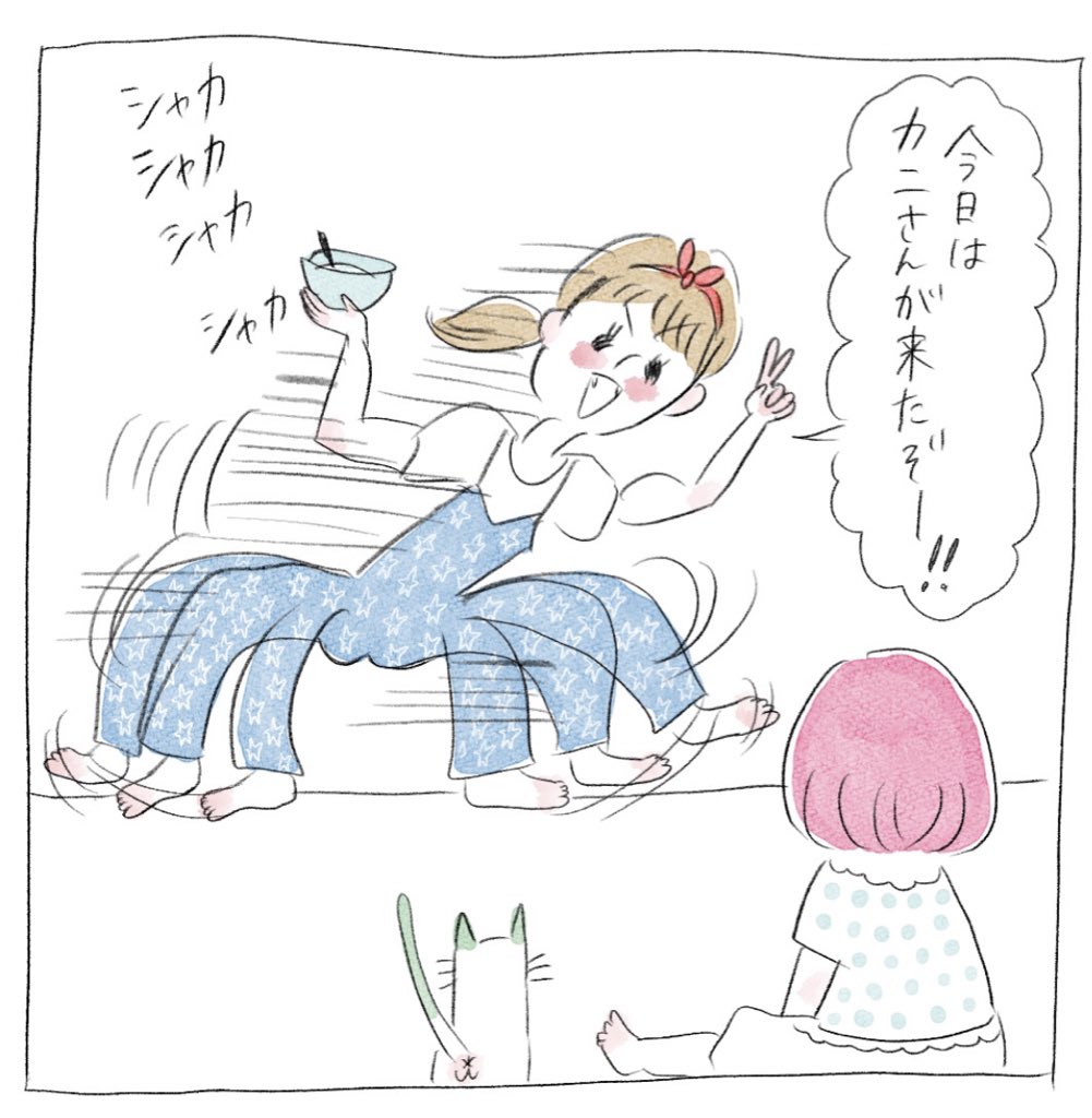 薬が嫌いなのはもう仕方ないから
せめて薬を飲む時間は楽しい時間にしてあげたいもんです?? 