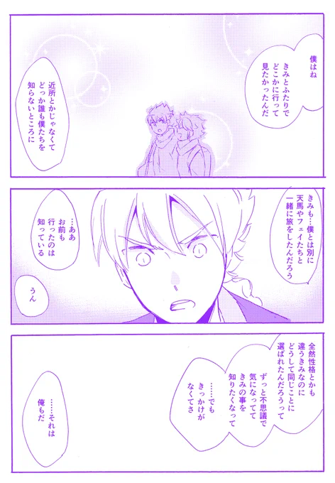 その5かな 