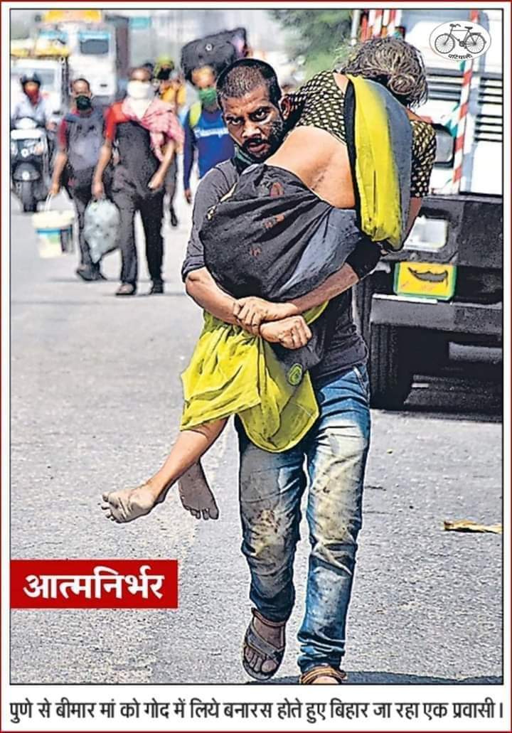theanujshergari's tweet photo. जलने दो दीप महलों में, हम को क्या अगर दीवाली है..
मज़दूर ह���ं हम, मज़दूर हैं हम, मज़दूर की दुनिया काली है..😢😢

@Agautam179 @bsp_sanjeev @Raaj_Bhisham @HINAGAUTAM4 @SonamSi38 @bkarwadiya @Ashishgautams @Manak_Daiya @Bahujan__Voice @AnandDK1234 @DeepakkBSP @RoflHappu_ @adharmag https://t.co/uo8a61OWap