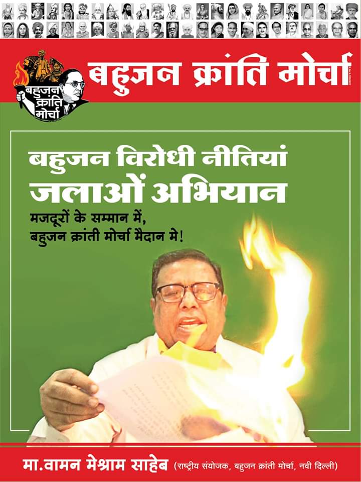 BvmRajesh's tweet photo. अरबपतियो के अर्बो रुपिये के कर्ज 
Bjp सरकार माफ कर रहि हैं रामदेव,चोक्सी आइसे 50 लोगो के सामने आया गरीबो को नया ac खोलकर दान मांग रही, जाहीर निषेध

#BurnAntiBahujanPolicies https://t.co/GtOk6D3F01