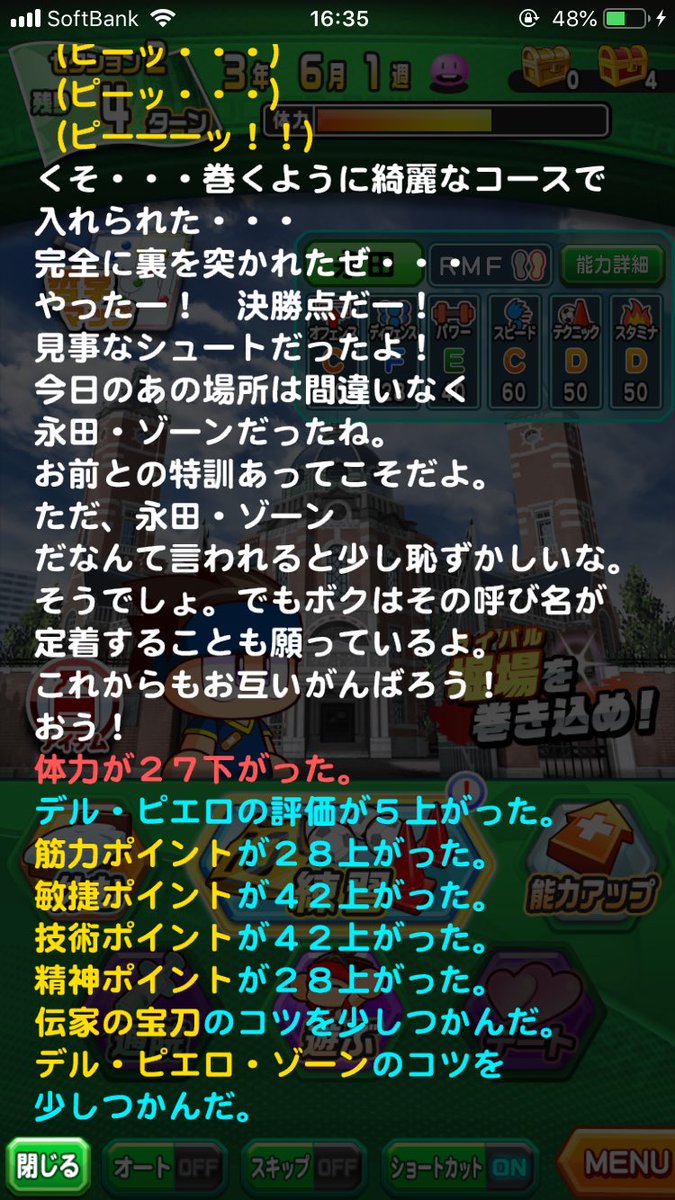 H デルピエロゾーン Etiketa Sto Twitter