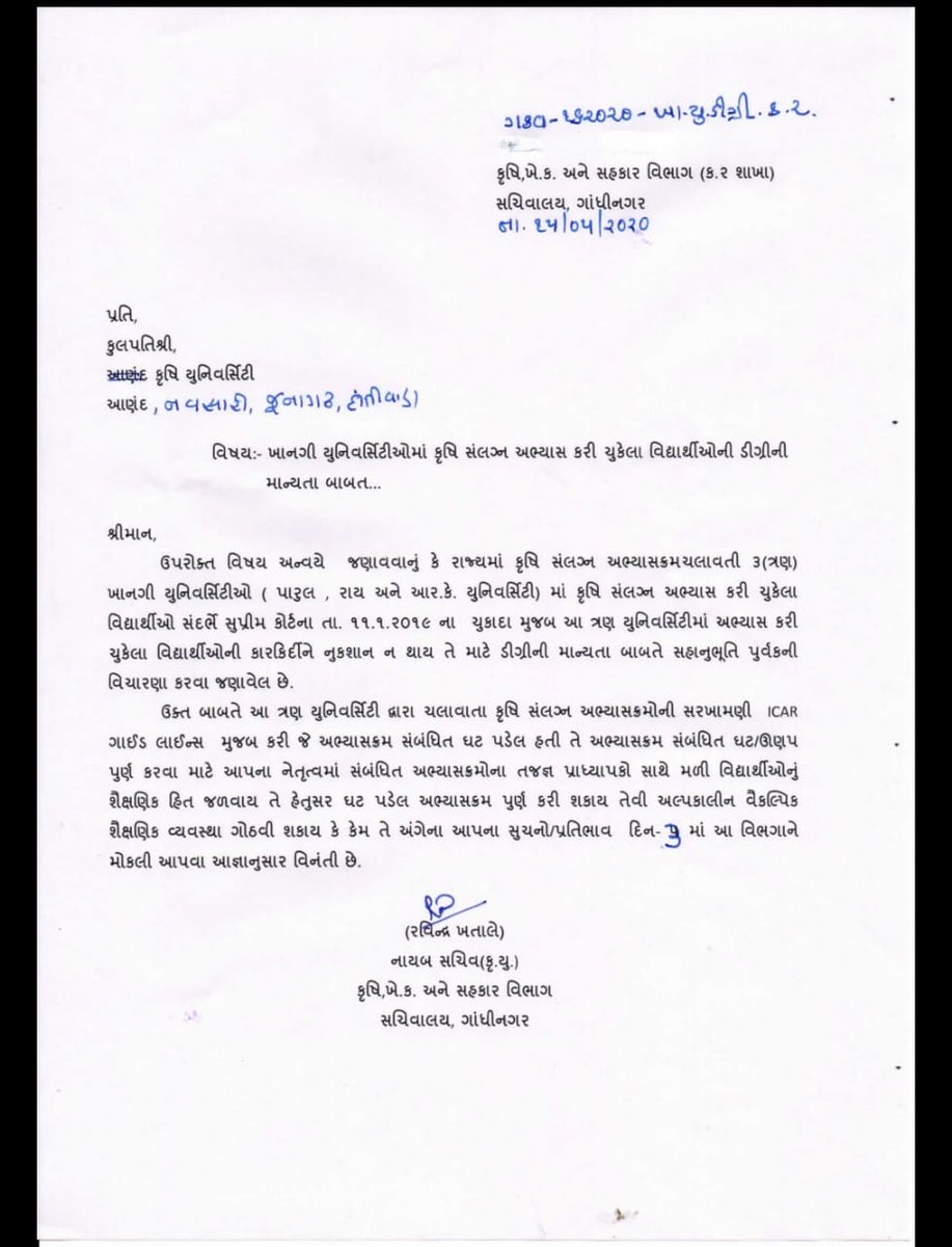 ahirtejasb's tweet photo. #stopagricultureprivatization
#fruadcollege
#shameoneducationinguj
@vijayrupanibjp @imBhupendrasinh @rcfalduofficial @PRupala @shaktisinhgohil @paresh_dhanani https://t.co/kAwbZvEWNE