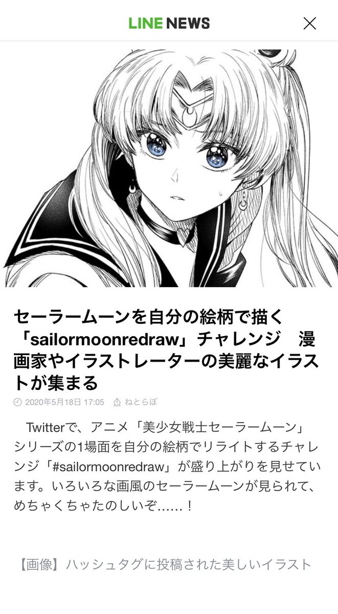 Twoucan 1804 の注目ツイート イラスト マンガ