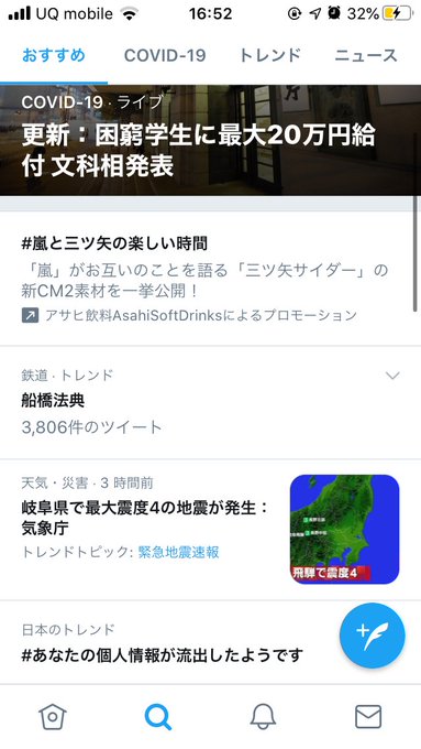 船橋法典 キハ40の小湊鉄道譲渡に撮り鉄集結 喧嘩勃発 警察沙汰になり炎上 密です まとめダネ 船橋法典 キハ40の小湊鉄道譲渡に撮り鉄集結 喧嘩勃発 警察沙汰になり炎上 密です まとめダネ