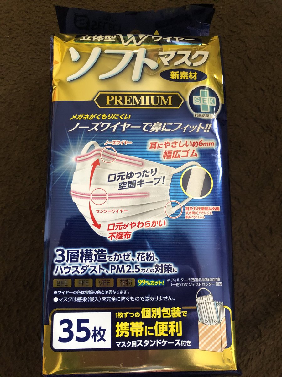 ピカジェル 薬局 手 スギ 手ピカジェルプラスの定価はいくら？在庫有り店や濃度と効果について！