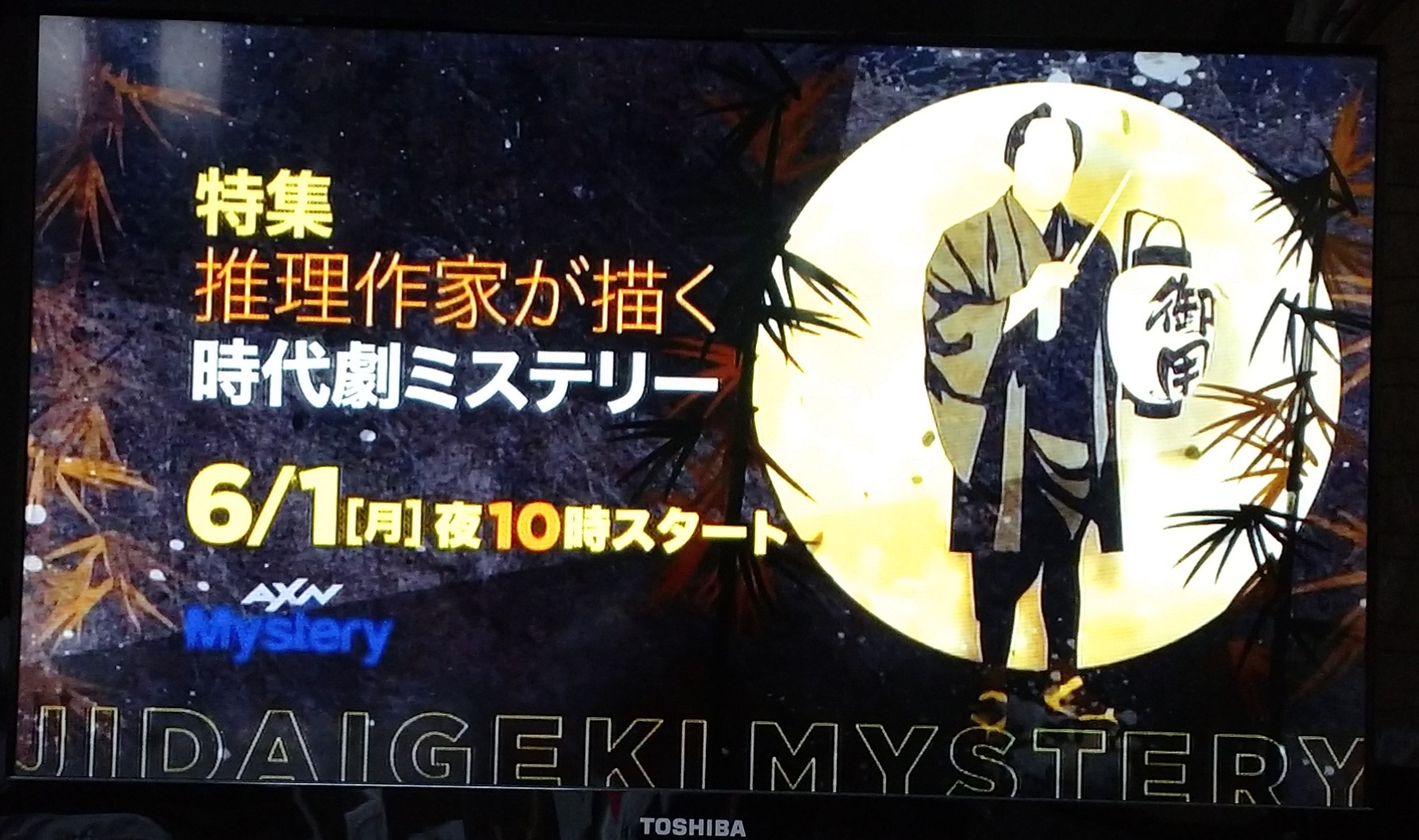 茂七の事件簿 Twitter Search Twitter