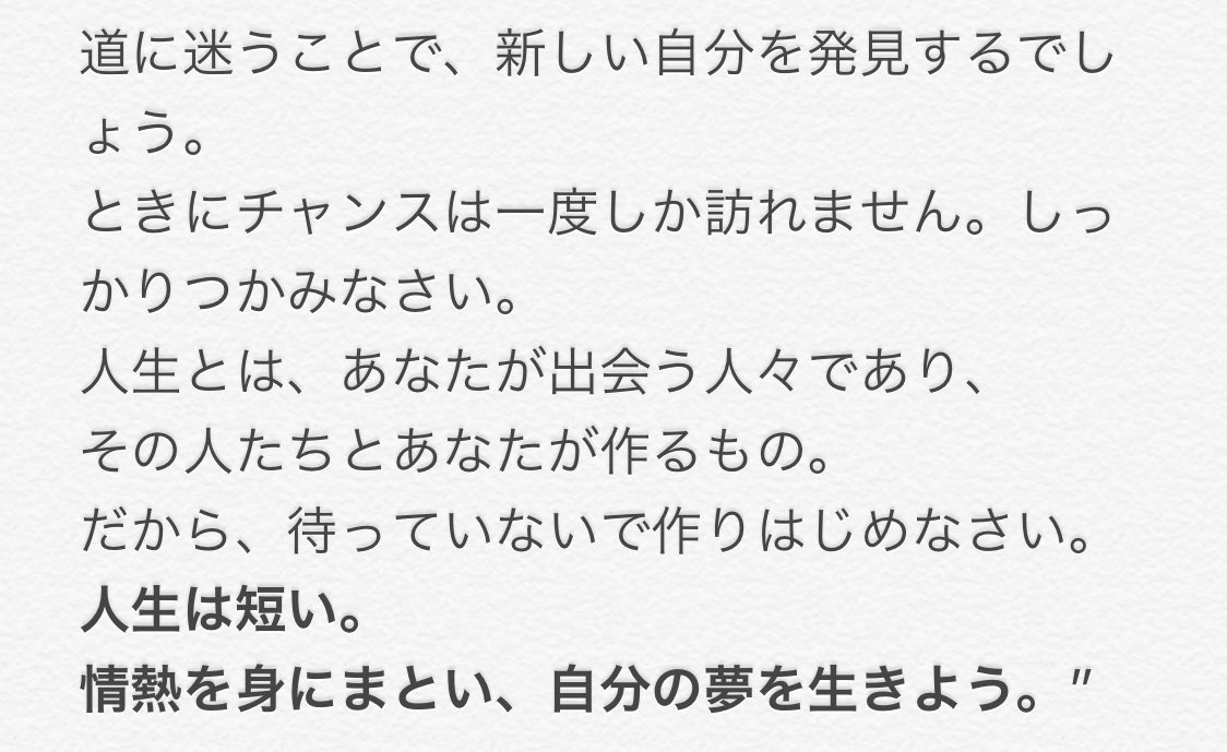 Sosuke エコデザインベンチャー企業 Holstee社のマニフェスト This Is Your Life 俺の部屋にもポスターとして飾ってあるんだけど やはり素晴らしいからみんなに見て欲しい 日本語訳有り T Co I7logo9d29 Twitter