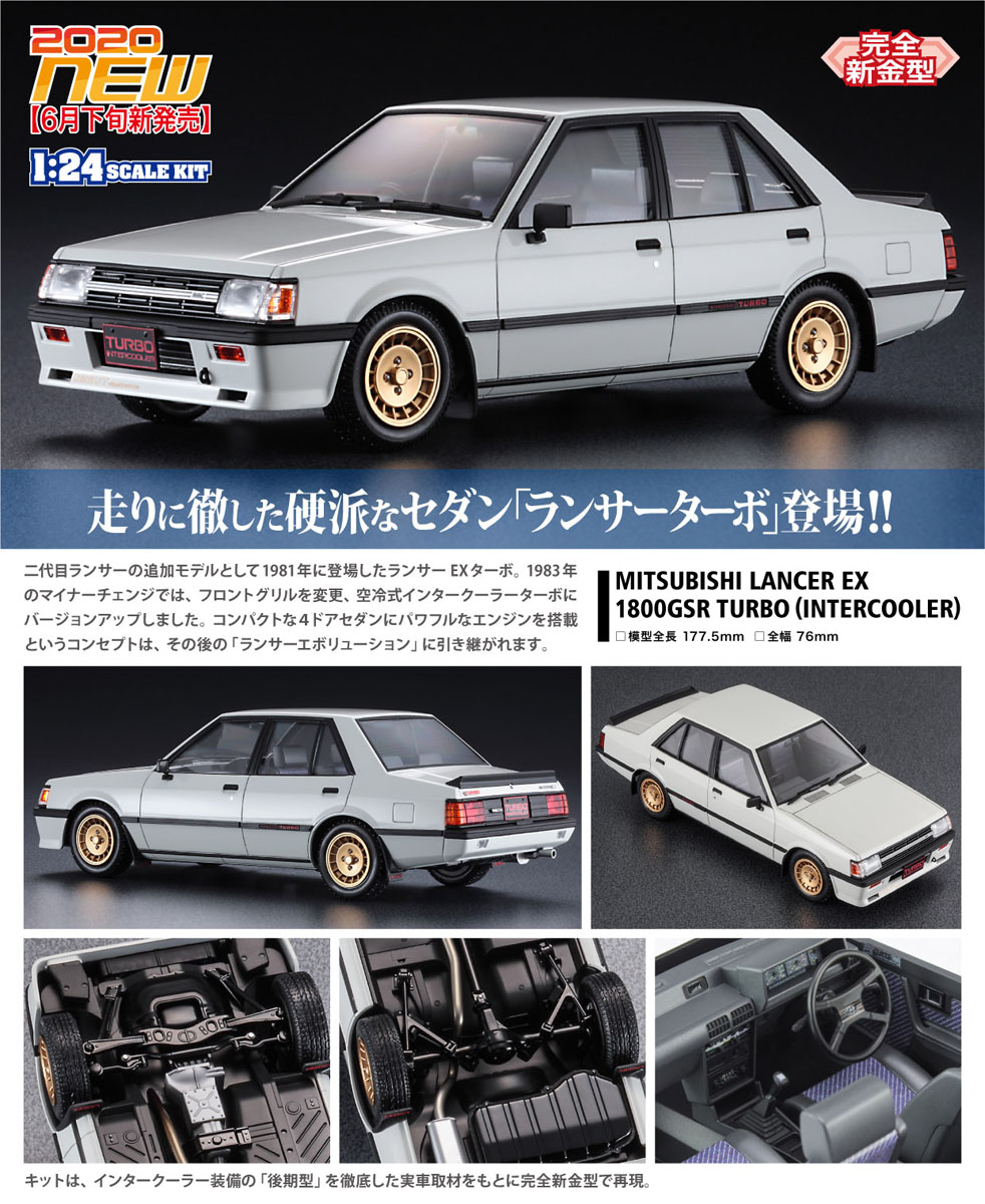 hobbysearch_mc's tweet photo. 【画像を追加しました!】
1/24 三菱 ランサー EX 1800GSR ターボ (インタークーラー) (ハセガワ)
好評ご予約受付中です!→ https://t.co/2etUhbk9SD
#プラモデル #プラモ #ランタボ #ランサーEX #アドバンタイプD #ヨコハマタイヤ #ADVANHFTypeD #LancerEX #Plastickits #Plasticmodel #Scalemodel https://t.co/yfuMFJNi0B