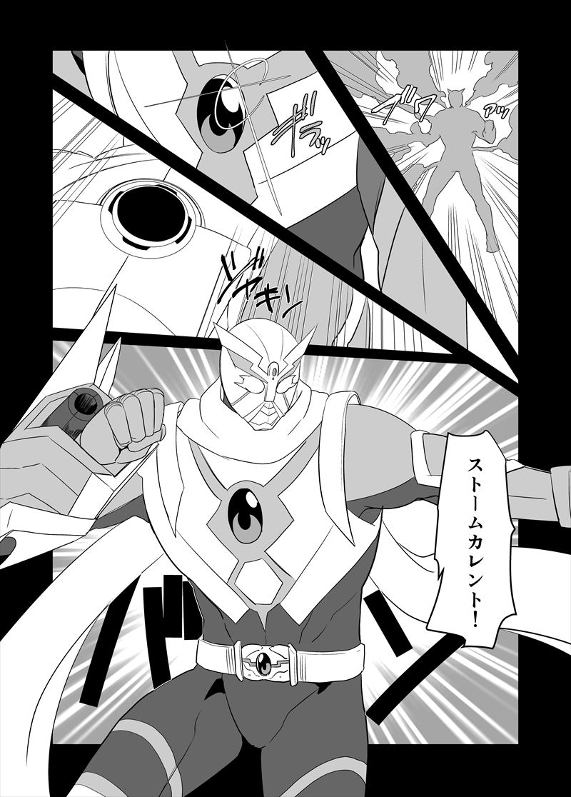 #12 p12～p15 