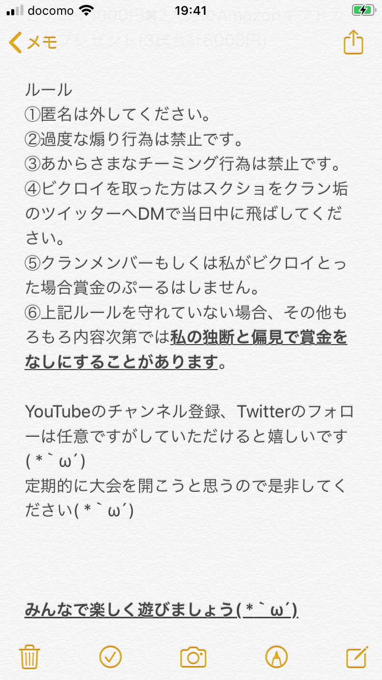 Az フォートナイト Az Fortnite Twitter