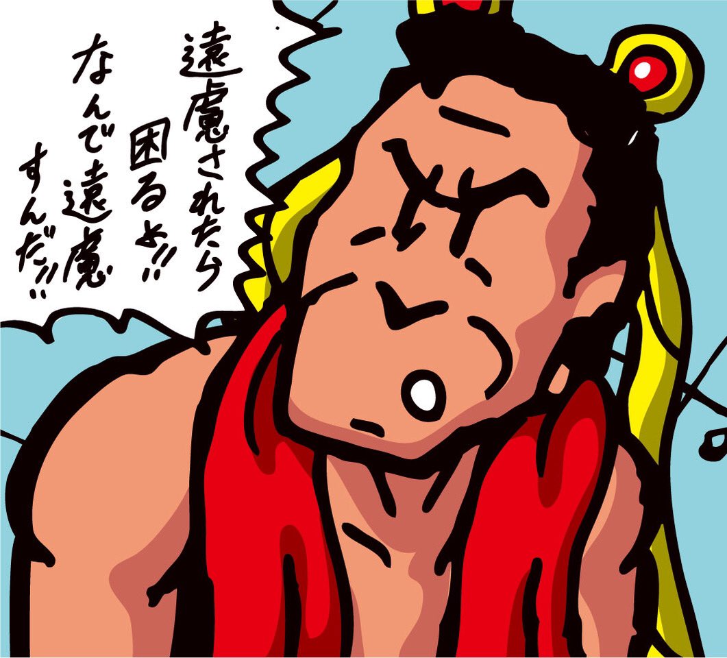 Heshteg 飛龍革命 V Tvittere Heshteg 飛龍革命 V Tvittere
