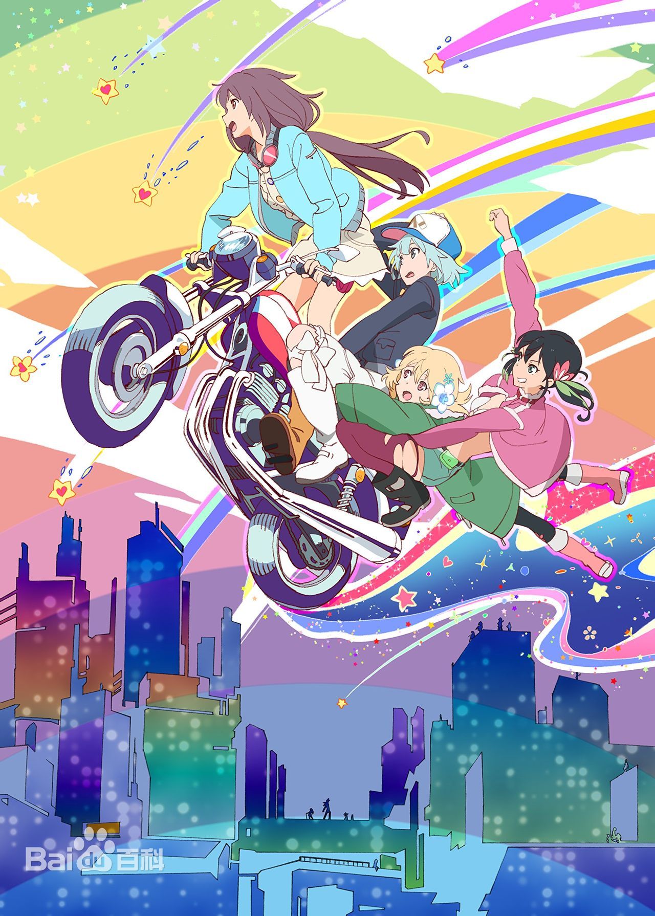 にゃんぱすーon Twitter 中文名旋转少女原版名称ローリング ガールズ其他名称the Rolling Girls 类型青春 故事叙述在 东京大决战 结束十年之后 日本各地区已经成为了一个个的独立国家 而一名任职于自警团 成绩普通的女孩森友望未 某日心血来潮地踏上了横跨