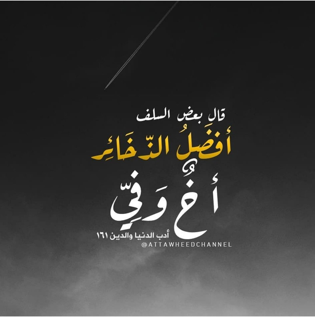 أبــــــــو...همس (@4f844bc36dc0494) on Twitter photo 