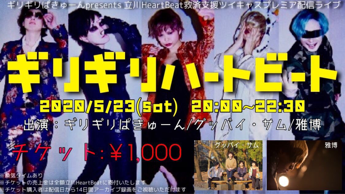 kazuking8211's tweet photo. もう今週だ🎸
本当に久々のライブ、というか久々に知り合いに会う笑
誰が見てるとかは顔合わせて見れないけど、僕は普通に音楽楽しむので「あ、元気そうで良かった、てかちょっと曲良いかも」みたいな感じで画面越しにニヤニヤしちゃいましょう☺️✨こちらで受付出来ます
https://t.co/VJyN2kk2ok https://t.co/OAhNpadAXI