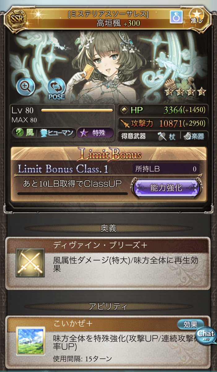 グランブルーファンタジー グランブルーファンタジー アイドルマスター シンデレラガールズ コラボに後編ストーリーが追加 ぴにゃ達の騒動で壊れた街も直り 復興祝いを兼ねた楓の歓迎会を開くことに その場で行われた王様ゲームから生まれた妄想の グランブルーファンタジー グランブルーファンタジー アイドルマスター シンデレラガールズ コラボに後編ストーリーが追加 ぴにゃ達の騒動で壊れた街も直り 復興祝いを兼ねた楓の歓迎会を開くことに その場で行われた王様ゲームから生まれた妄想の