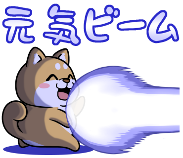 まさひさ工房 Lineスタンプ販売中 در توییتر 審査リクエスト完了 メッセージスタンプは コロナの影響関係なく審査早いんだろうな 早く 犬のメッセージスタンプも作らなきゃ 太っちょ犬 労い編 T Co 7pugrd9wv6