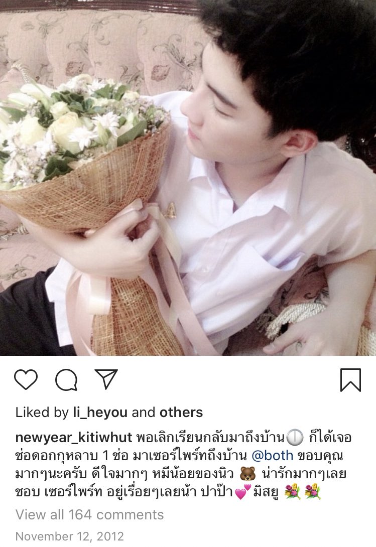 this was bny’s initial dates i think ny gets surprise flowers from b and really treasures them similarly gulf gets bouquets from mew too and there was a video of him not letting one of the bouquet go even when event was over 