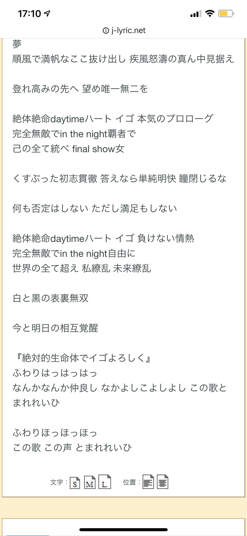 Twitter 上的 けなたき プリパラのシオンの曲の歌詞を調べたんだけど後半バグってふわりの曲の歌詞になってて抱腹絶倒 腹を抱えて笑うって事さ T Co Cp0xseehuy Twitter Twitter 上的 けなたき プリパラのシオンの曲の歌詞を調べたんだけど後半バグってふわりの曲の歌詞になってて抱腹絶倒 腹を抱えて笑うって事さ T Co Cp0xseehuy Twitter