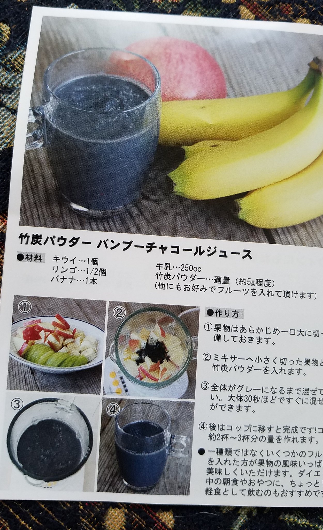 チャコールジュース Twitter Search Twitter