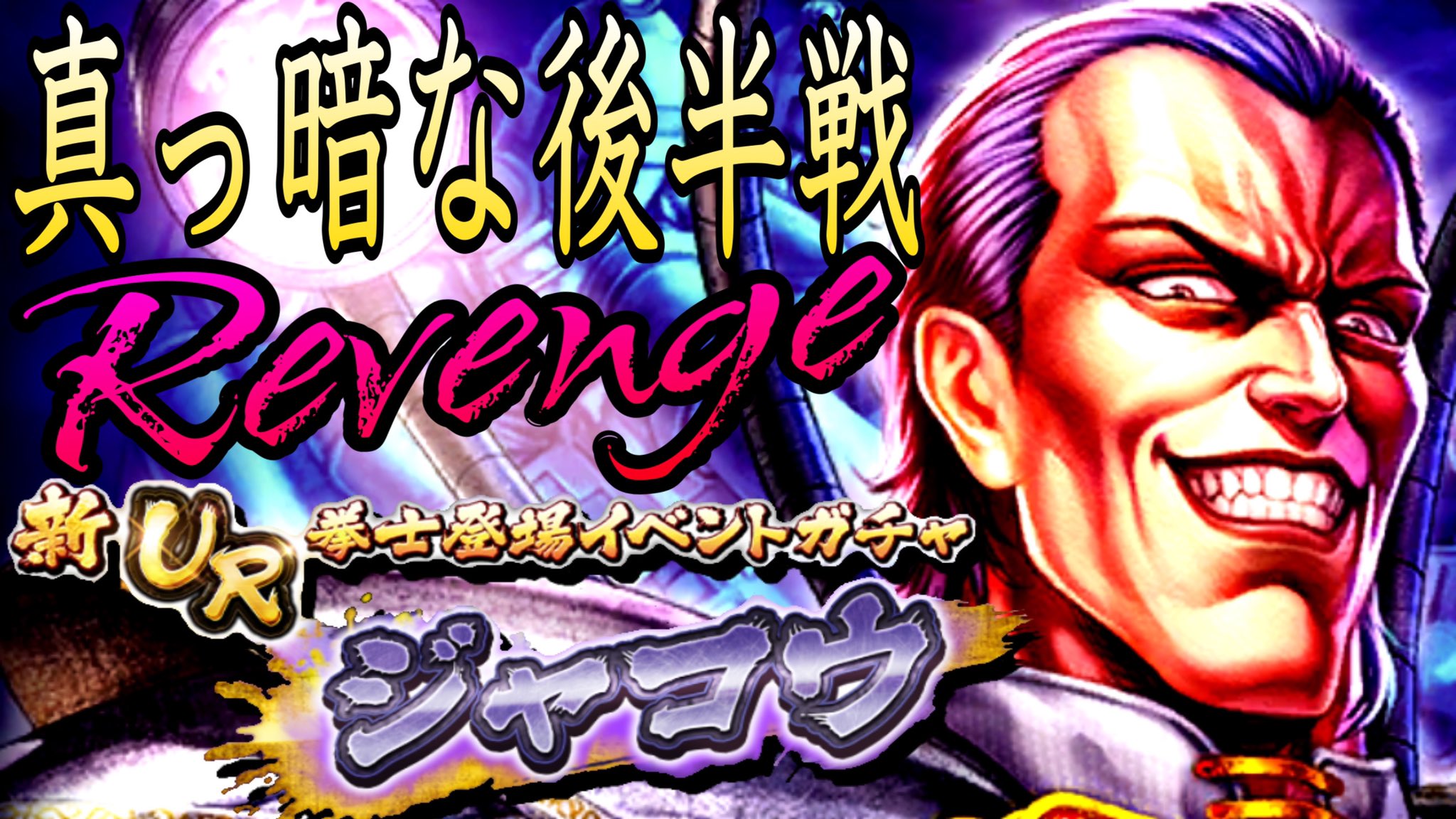 ジャコウ Twitter Search Twitter