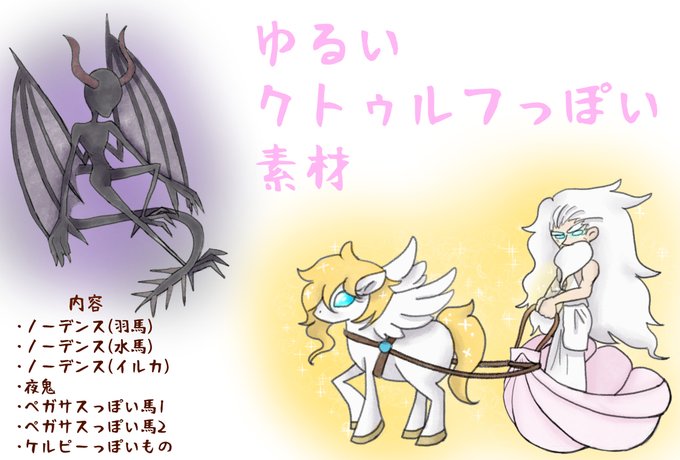クトゥルフ神話trpgのtwitterイラスト検索結果 古い順 クトゥルフ神話trpgのtwitterイラスト検索結果 古い順