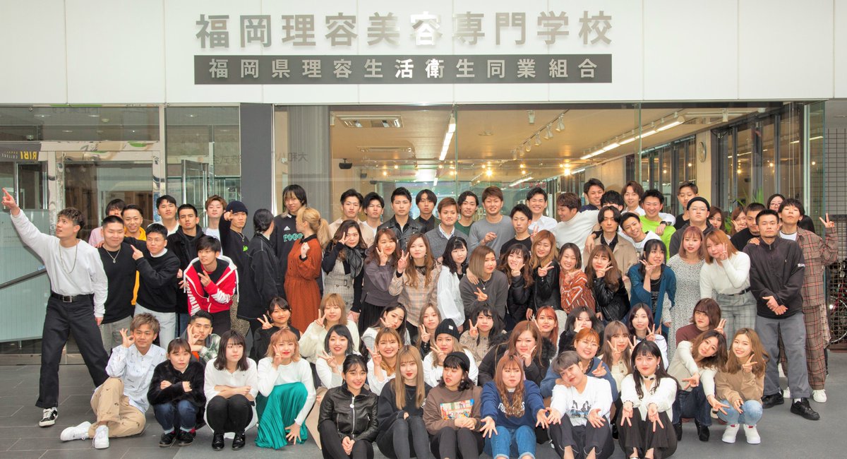 福岡理容美容専門学校 フクリビ 公式 フクリビ 1学期スタートします 5月21日 木 10 00 年度始動 みんな 元気な姿で登校するのが楽しみ 感染症対策しましょう フクリビ 福岡理容美容専門学校 Zoom授業終了 明日まで休校 新学期 理容学校
