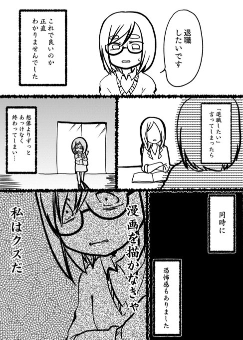 なつめさんち Natsume Sanchi さんのマンガ一覧 いいね順 ツイコミ 仮 なつめさんち Natsume Sanchi さんのマンガ一覧 いいね順 ツイコミ 仮
