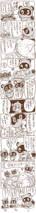 悪魔のおにぎりを作るたぬきちとまめつぶ 