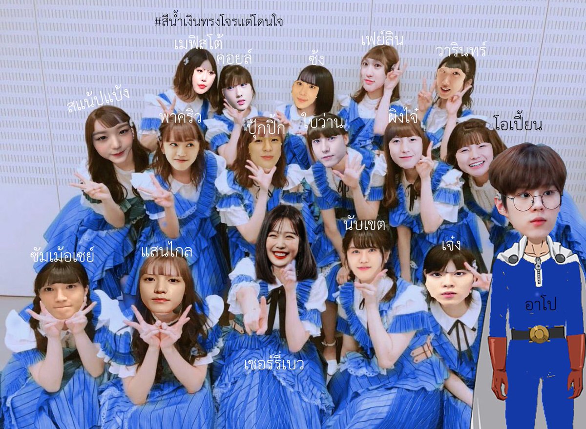 กีฬาสี7แฟมค่ะ tweet media