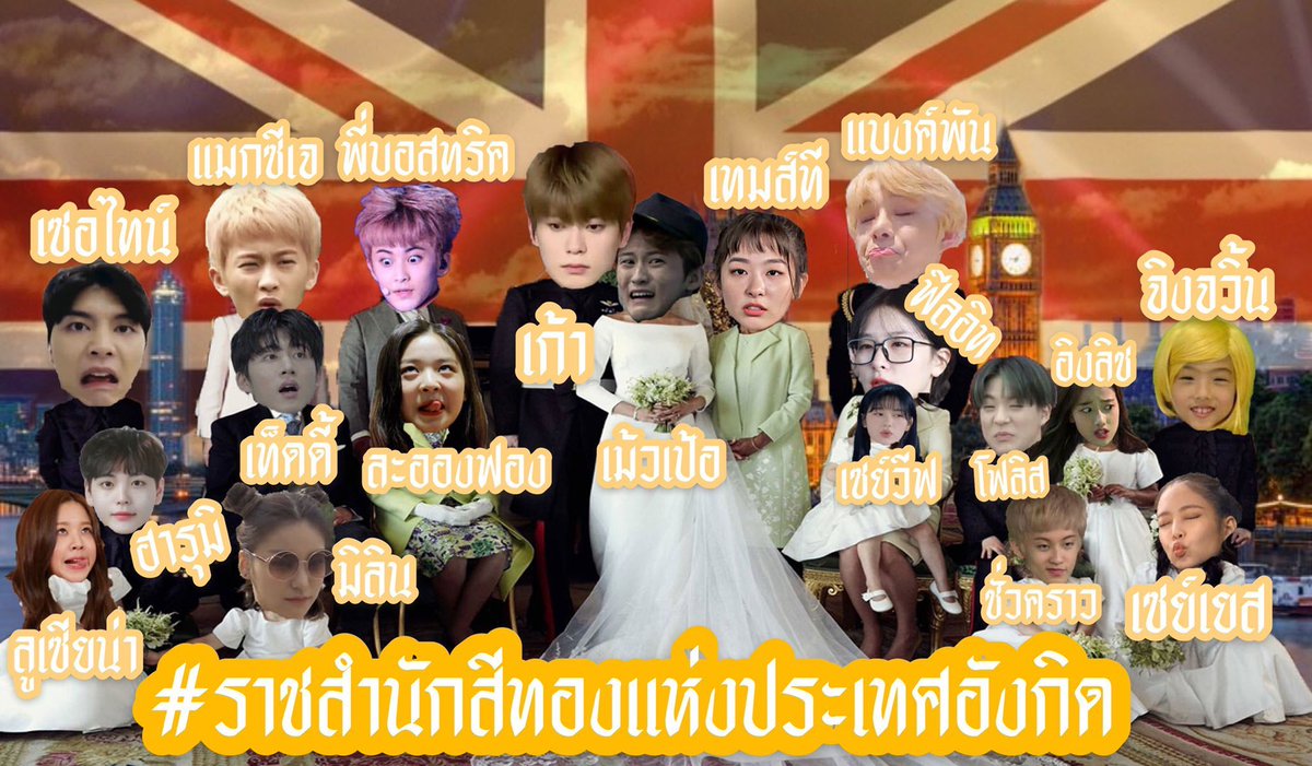 กีฬาสี7แฟมค่ะ tweet media