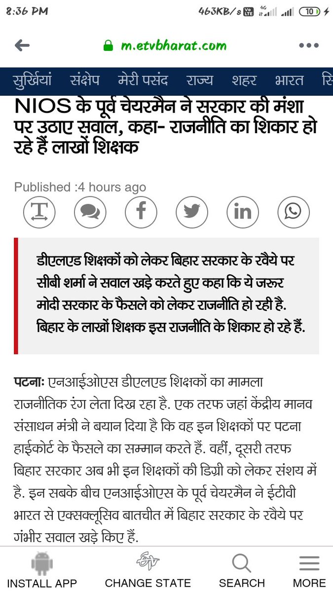 Komal75620's tweet photo. @DDNewslive @DrRPNishank हम भारत के 14 लाख #Niosdeled शिक्षकों की तरफ से आपके चैनल से ये मांग करते हैं कि @HRDMinistry से ये पूछा जाए
संसद के दोनों सदनों से पारित होने के बाद कराए गए कोर्स की मान्यता कोर्ट से मिलने का कारण
और
कोर्ट के आदेश के बावजूद @ncteDelhi का शुद्धि पत्र जारी में विलंब करने का कारणl https://t.co/jHGjOgjAxc
