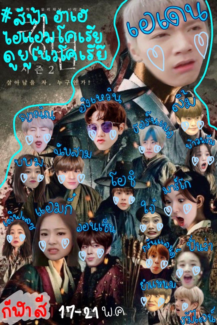 กีฬาสี7แฟมค่ะ tweet media