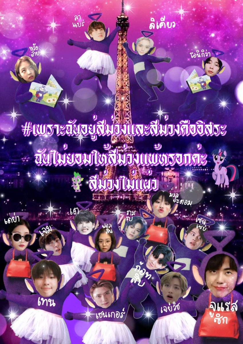 กีฬาสี7แฟมค่ะ tweet media