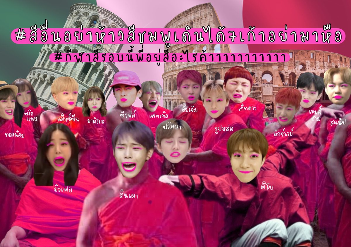 กีฬาสี7แฟมค่ะ tweet media