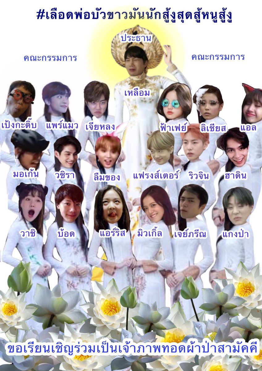 กีฬาสี7แฟมค่ะ tweet media