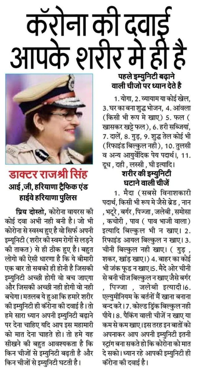 Gauri Shankar Yadav (@gaurish74893396) on Twitter photo 