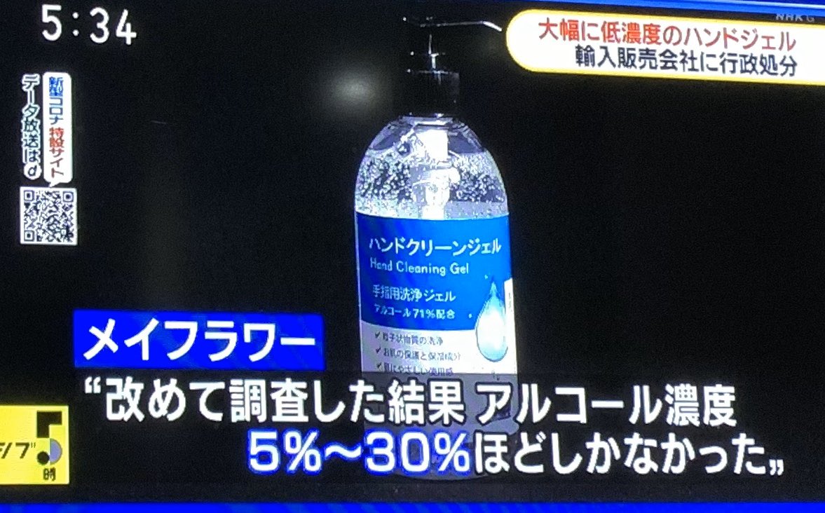 画像 最悪だなこういうことするの メイフラワー T Co 4yq6q2aqae まとめダネ