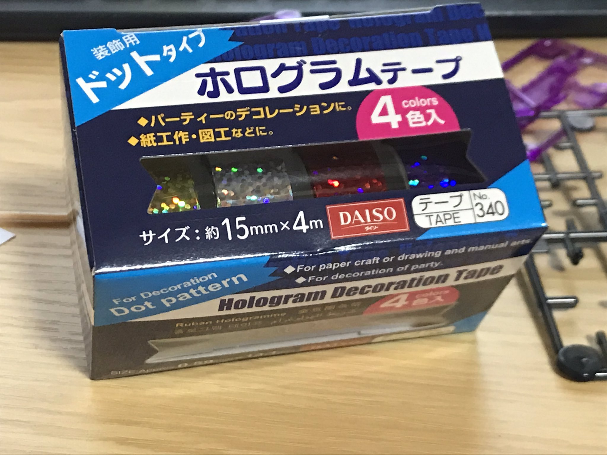 バルあき ミニプラ キングエクスプレスのホログラムシール張り込み作業中 ダイソーのホログラムテープにはなんとパープルが含まれているので キングエクスプレスにはピッタリだぞ ジェッタの時に存在を知ってたらわざわざスプレーのりなんて使わなかっ