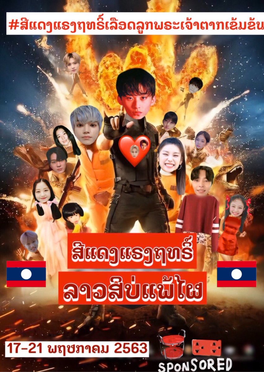 กีฬาสี7แฟมค่ะ tweet media