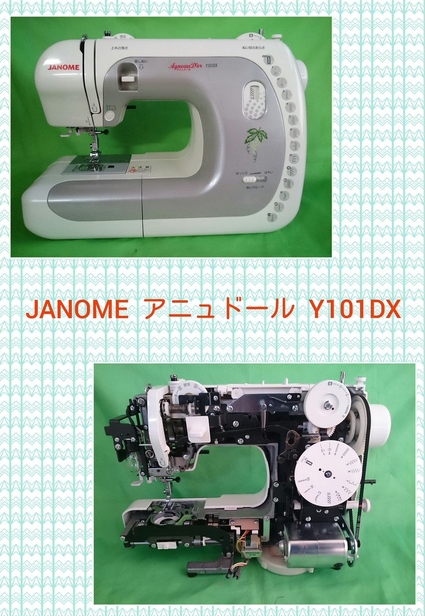 日本最大級 ジャノメ Y101DX アニュドール - ミシン - www.ksc-kcf.org