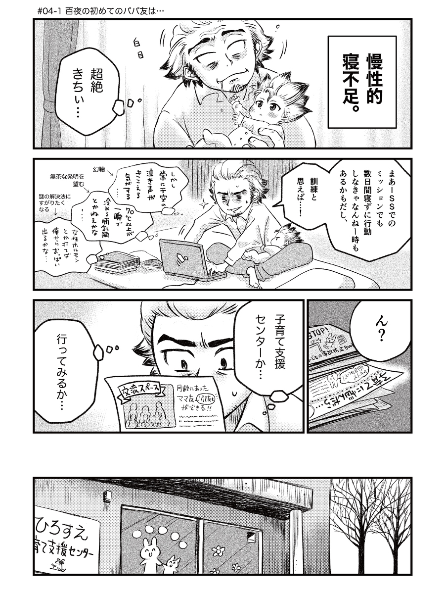 カサゴリリィス 石 Dcst R Twitter