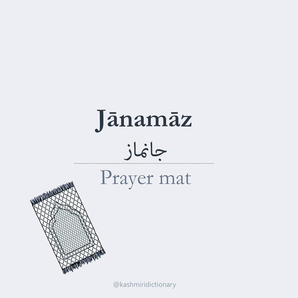 kashmiridiction's tweet photo. Jānamāz • / jaa.namaaz • / prayer mat, prayer rug (generally sized for one individual, used by Muslims during their daily prayers)
-
#KashmiriDictionary #Kashmir #kashmirilanguage #kashur #language #dictionary #prayer #rug #janamaz #jaainamaz #prayermat #prayerrug #mat #jāna… https://t.co/DtMYFUiEoI