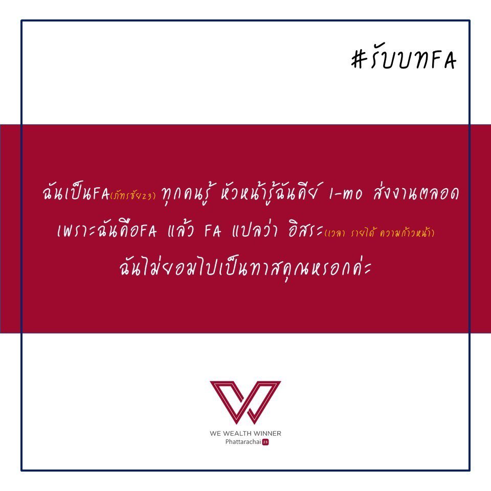 We Wealth Winner tweet media