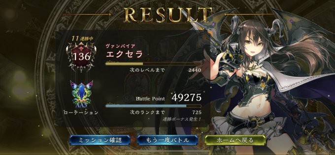 シャドバ勢と繋がりたいのtwitterイラスト検索結果 古い順